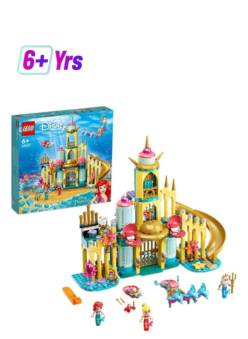 ليغو 43207 قصر أميرات ديزني أريلز تحت الماء مع أثاث متحرك 498 قطعة لعمر 6 سنوات فما فوق 43207 498 أكبر من 6 سنوات - Image 1