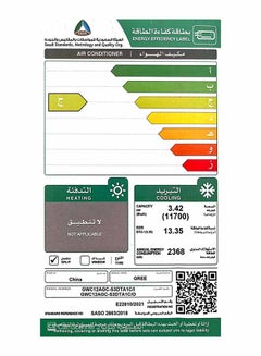GREE Wi-Fi Enabled Cold Pular Pro Inverter Split AC GWC12AGC-S3DTA1C/I White  - Image 3