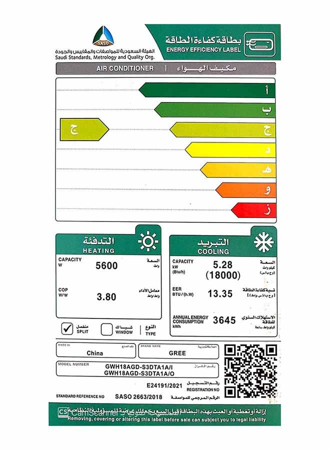 GREE - Wi-Fi Enabled Hot And Cold Pular Pro Inverter Split AC 1.5 TON GWH18AGD-S3DTA1A/I White - Image 1