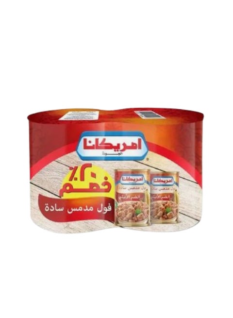 فول سادة 400جرام