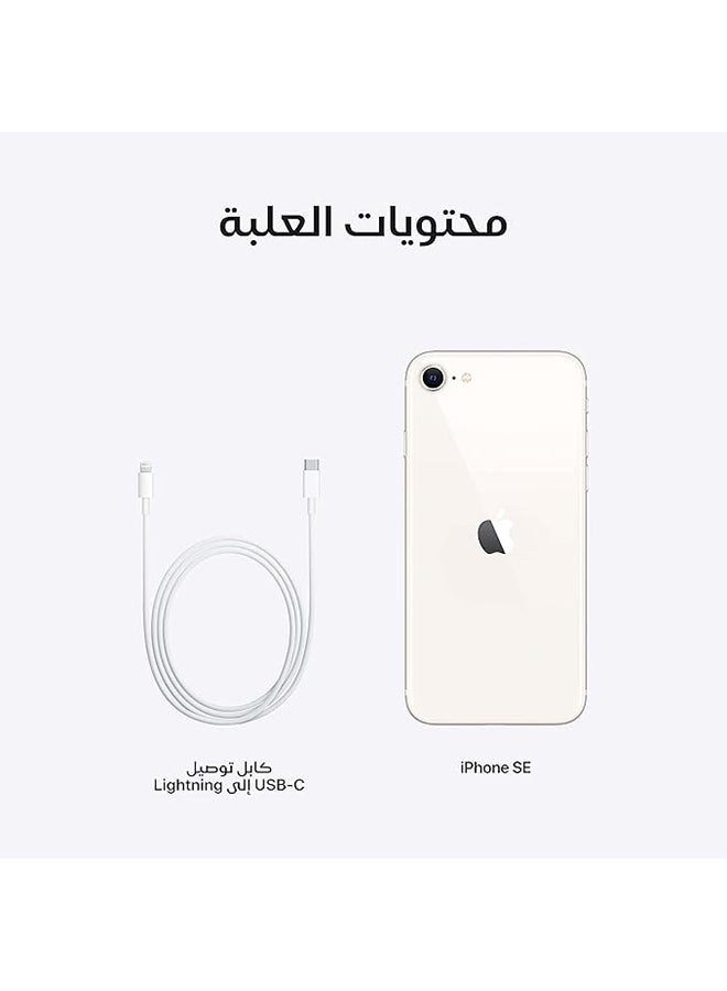 Apple iPhone SE 2022 (3rd Generation) 256GB Starlight 5G - KSA Version - Image 5
