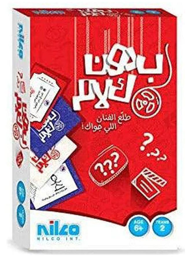 NILCO Without Talking Card Game