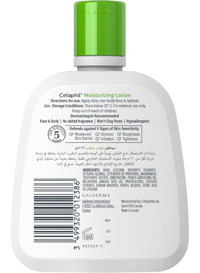 سيتافيل لوشن مرطب 118ملليلتر - Image 3
