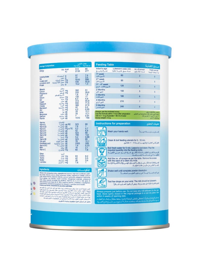 Hero Baby Infant Formula Milk Stage1- 400grams Single - Image 3