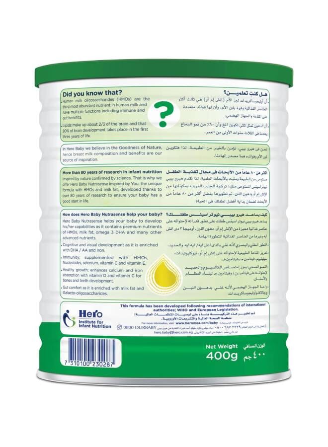 هيرو بيبي حليب نيوتراسينس  - 400جرام فردي - Image 2
