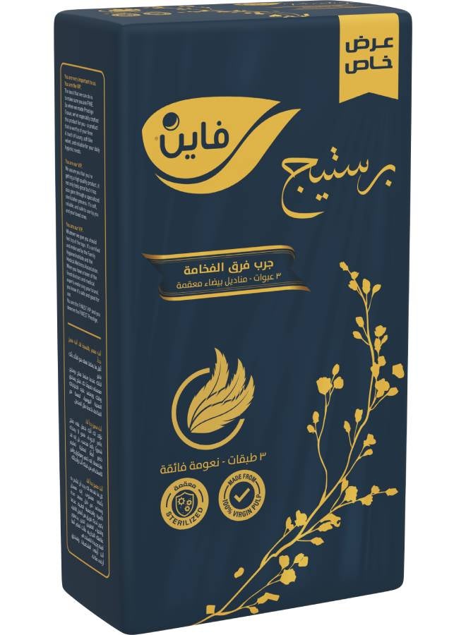 فاين - مناديل الوجه برستيج 480 منديل، 3 طبقات، عبوة من 3 قطع أبيض - Image 1