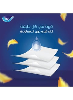 فاين برستيج مناديل وجه 3 طبقات - 480 منديل أبيض  - Image 3