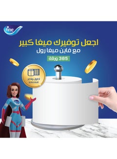Fine kitchen Roll Mega - XXLarge 2 Ply  - Image 2