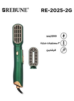 ريبون مصفف للشعر بالهواء الساخن بعدة وظائف أخضر  - Image 1