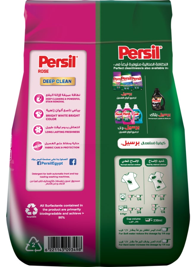 برسيل Powder Detergent Rose (17 Washloads) Packing May Vary Multicolour 5kg - Image 2