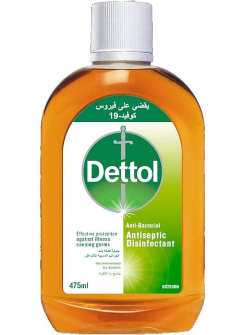 Antiseptic Antibacterial Disinfectant Liquid - Brown 475ml