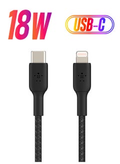 Braided USB-C to Lightning Cable (iPhone Fast Charging Cable for iPhone 14, 13, 12 or earlier) Boost Charge MFi-Certified iPhone USB-C Cable 2m Black