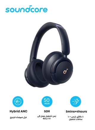 Soundcore Q30 by Anker, Hybrid Active Noise Cancelling Headphones with Travel Pouch, Multiple Modes, Hi-Res Audio, Custom EQ via App, 50H Playtime, Comfortable Bluetooth, Multipoint Connection Blue - pnsku/N53335547A/45/_/1761824715/4789a0aa-7e66-4421-94b7-3295ca3aa17f