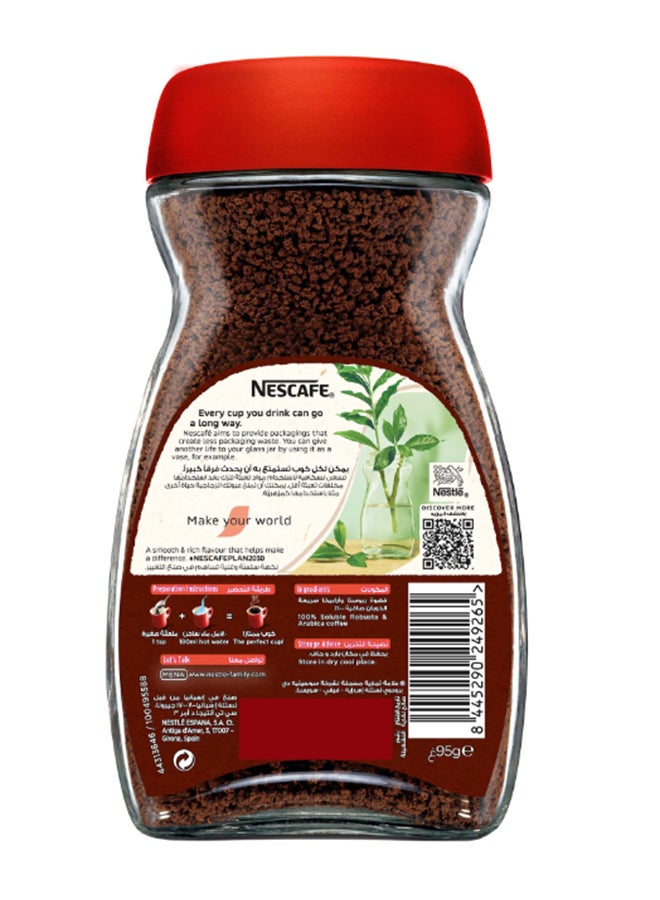 نسكافيه قهوة ريد مج الفورية من البرازيل 95جرام - Image 4