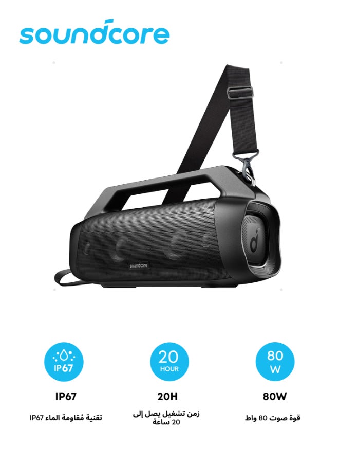 Soundcore Motion Boom Plus Portable Outdoor Speaker with 80W Booming Sound, 20H Playtime, IP67 Waterproof and Dustproof, Type-C, Custom EQ, Bluetooth 5.3 Black - Image 1