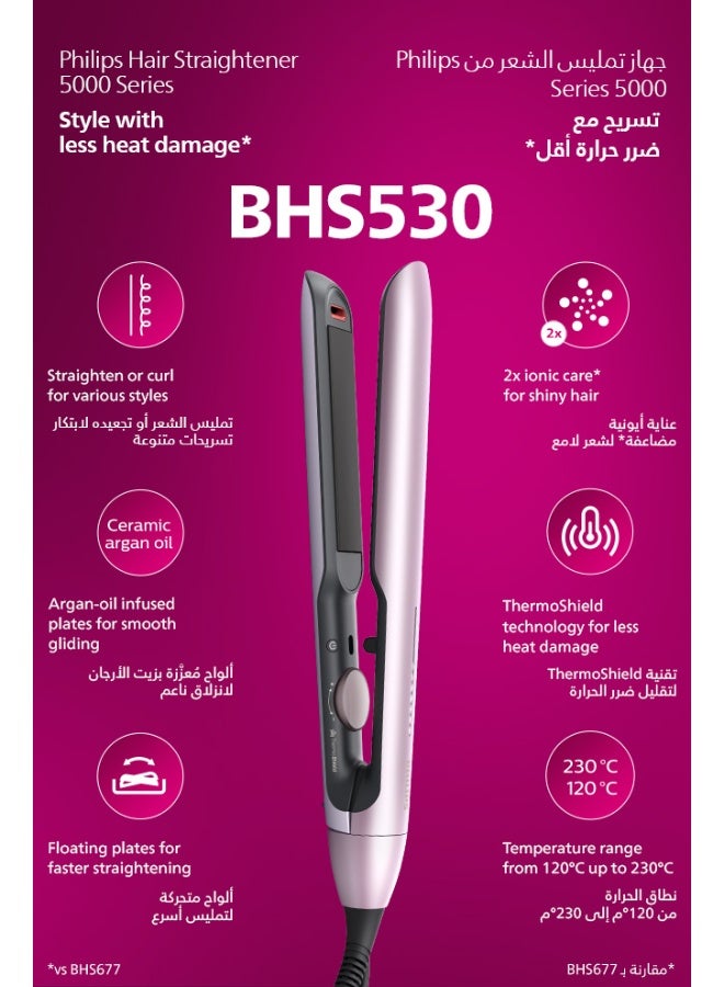 فيليبس مكواة فرد الشعر من السلسلة 5000 BHS530 مقاس 25x105 ملم - Image 2