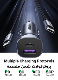 يو جرين شاحن سيارة سريع الشحن PD30W ثنائي المنافذ USB C QC / PD3.0 SCP محول هاتف السيارة سريع الشحن مع كابل USB C 1M مضفر متوافق مع ايفون 15 برو ماكس/15 برو/15 بلس/15/ 14 برو ماكس ون بلس 9/8 و جالاكسي و هواوي  - Image 2