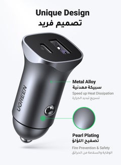 يو جرين شاحن سيارة سريع الشحن PD30W ثنائي المنافذ USB C QC / PD3.0 SCP محول هاتف السيارة سريع الشحن مع كابل USB C 1M مضفر متوافق مع ايفون 15 برو ماكس/15 برو/15 بلس/15/ 14 برو ماكس ون بلس 9/8 و جالاكسي و هواوي  - Image 5
