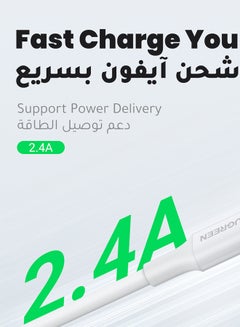 يو جرين كابل آيفون بطول متر واحد [معتمد بشهادة MFi] بمنفذ لايتنينج لشحن آيفون ومتوافق مع آيفون 14 و14 بلس و14 برو و14 برو ماكس وآيفون SE إصدار 2022 و13 برو و13 برو ماكس و13 و13 و13 ميني وآي باد 9 و12 ميني و12 و12 برو و12 برو ماكس لون أبيض  - Image 2