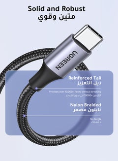 Ugreen Type C Cable 2M A to USB C Data Cord Premium Nylon Braided Wire for Samsung Galaxy MacBook Pro Huawei MateBook Pro iPad Mini 6 Black  - Image 4