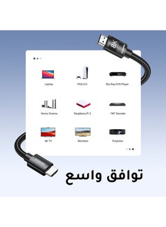 Ugreen 8K HDMI 2.1 Cable 2M Ultra HD High-Speed 48Gbps 8K@60Hz Braided Cord eARC Dynamic HDR Dolby Vision for MacBook Pro PS5 Switch TV Xbox UHD TV Blu-Ray Projector black  - Image 4