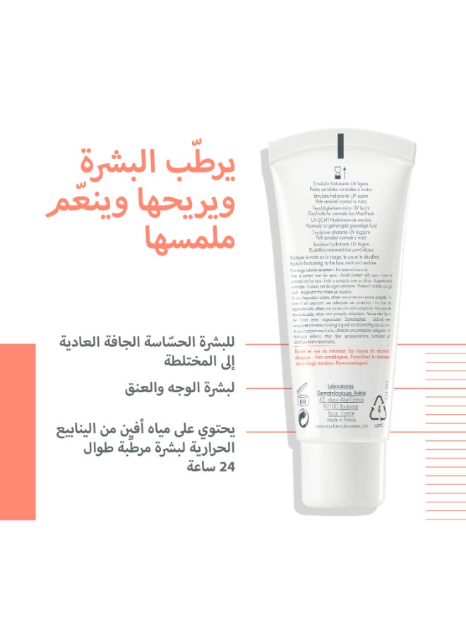 Avene - Hydrance Optimale - Light Hydrating Cream Clear 40ml - Image 1