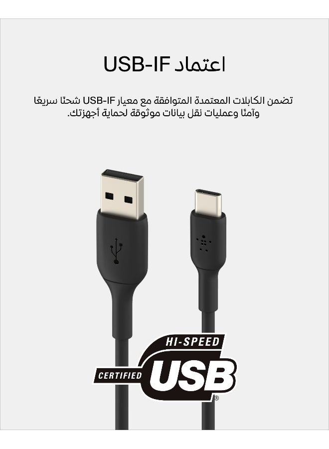 belkin Boost Charge USB-A To C Cable 3M Black - Image 3