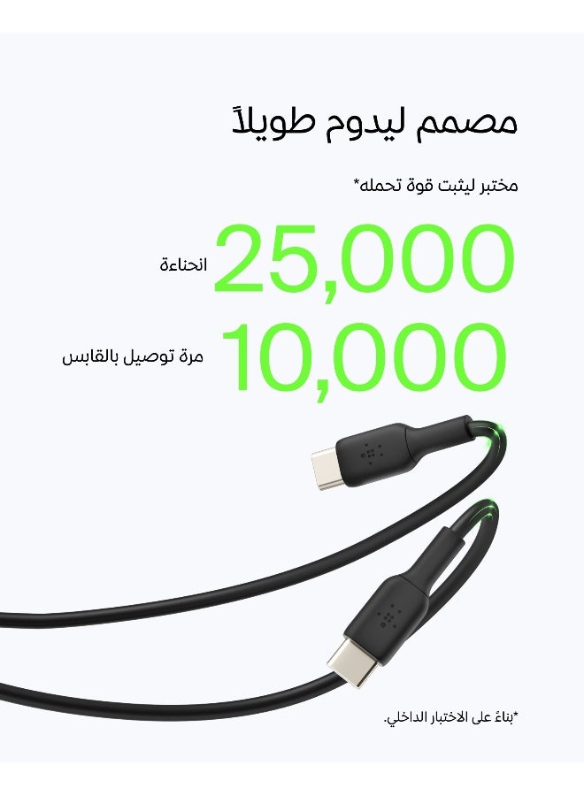 belkin Boost Charge USB-A To C Cable 3M Black - Image 4
