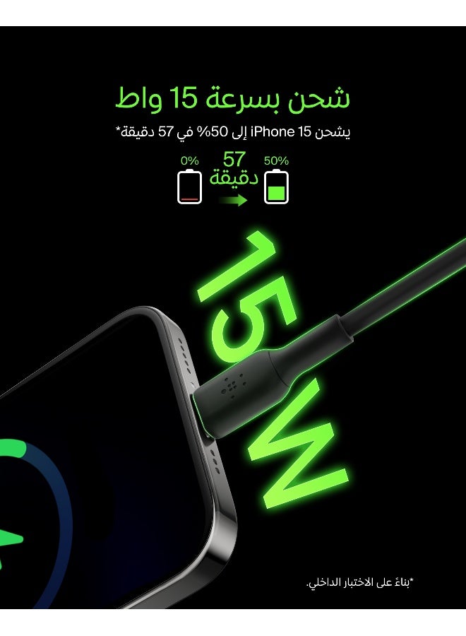 belkin Boost Charge USB-A To C Cable 3M Black - Image 2