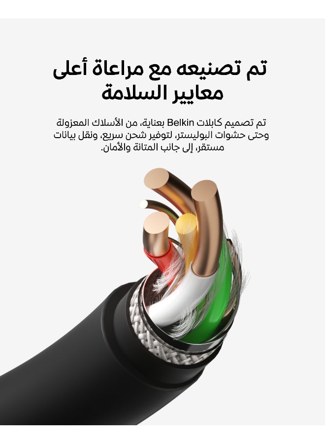 بيلكين كابل يو اس بي سي الى يو اس بي سي من بيلكين - كابل يو اس بي نوع سي (3.3 قدم/1 متر، اسود) - Image 5