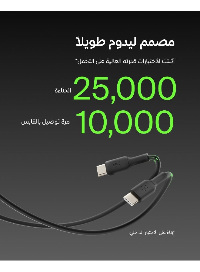 بيلكين كابل يو اس بي سي الى يو اس بي سي من بيلكين - كابل يو اس بي نوع سي (3.3 قدم/1 متر، اسود) - Image 4