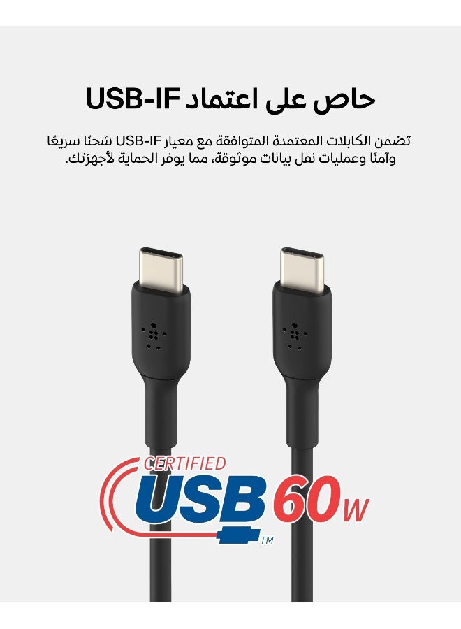 بيلكين كابل يو اس بي سي الى يو اس بي سي من بيلكين - كابل يو اس بي نوع سي (3.3 قدم/1 متر، اسود) - Image 3