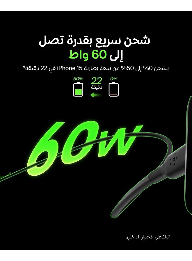 بيلكين كابل يو اس بي سي الى يو اس بي سي من بيلكين - كابل يو اس بي نوع سي (3.3 قدم/1 متر، اسود) - Image 2