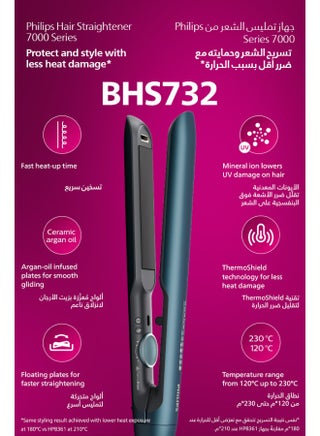 مكواة فرد الشعر من السلسلة 7000 BHS732/03، ضمان لمدة عامين - view 2