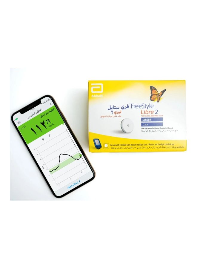فري ستايل ليبر - نظام فري ستايل ليبري 2 الجديد بإمكانية توصيل المستشعر بتطبيق الموبايل - Image 1