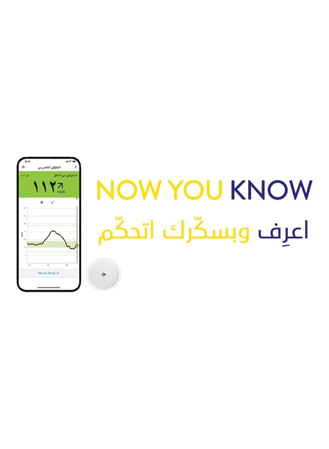 فري ستايل ليبر - نظام فري ستايل ليبري 2 الجديد بإمكانية توصيل المستشعر بتطبيق الموبايل - Image 1