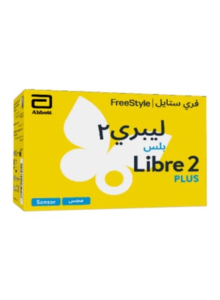 New Freestyle Libre 2 With The Ability To Connect The Sensor To The Mobile App - pnsku/N53351376A/45/_/1751983440/97139ec3-41f2-4fab-b876-c91f869683ab