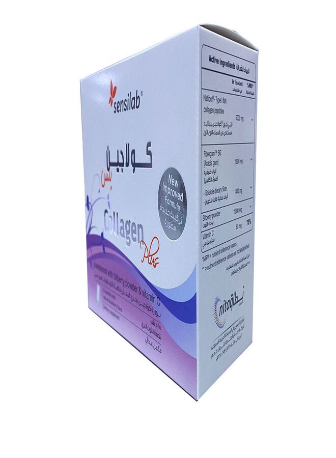 Collagen Plus Marine