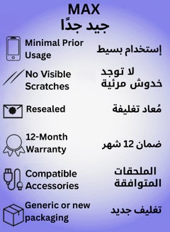 أبل مُجدد - آيفون 13 برو 256 جيجابايت، أزرق سييرا 5G، مع FaceTime - النسخة العالمية  - Image 4