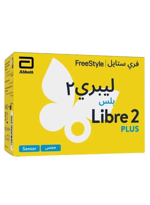 Libre 2 Flash Glucose Monitoring System Sensor Kit