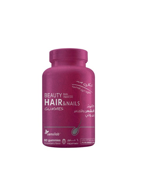 Beauty Hair And Nails Vitamins For Women 60 Gummies