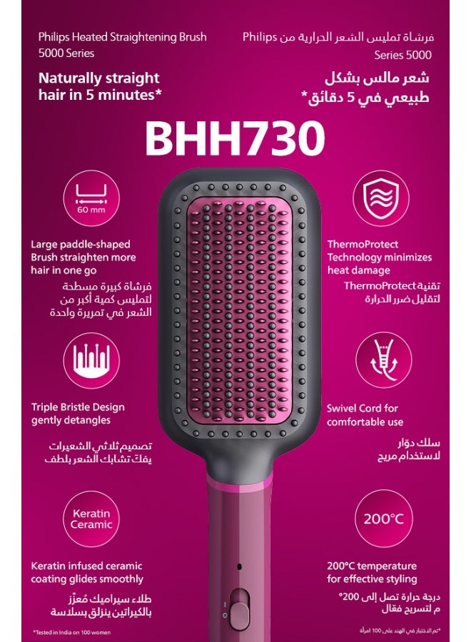 فيليبس فرشاة تمليس الشعر الساخنة من سلسلة 5000 BHH730/03، ضمان لمدة عامين - Image 3