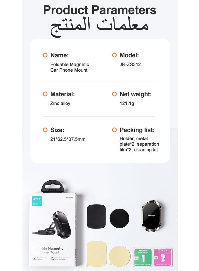JR-ZS312 Universal Mobile Bracket For Car Foldable Magnetic Car Phone Holder With IPhone Samsung Galaxy Huawei OnePlus Dark Grey - pnsku/N53356612A/45/_/1697106839/3516c14f-8723-46f1-9664-86f3ec462731
