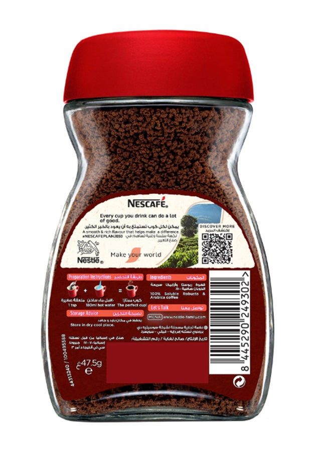نسكافيه برطمان قهوة ريد ماج سريعة التحضير 47.5جرام - Image 4