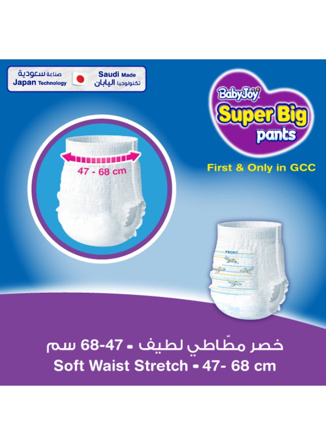 BabyJoy Pants Diapers, Size 8, 20+ Kg, 26 Count - 4XL, Boys And Girls  - Image 4