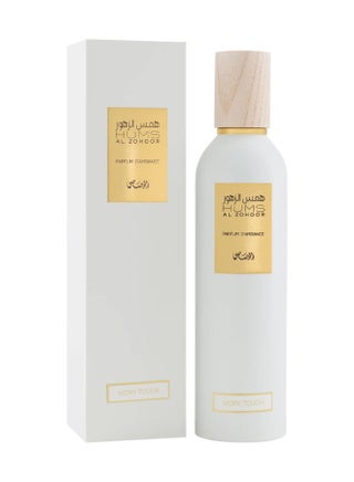 Hums Al Zohoor Ivory Touch 250ml - pnsku/N53357516A/45/_/1721904563/3a3933bc-63c4-41de-906f-c7ea2d058f40