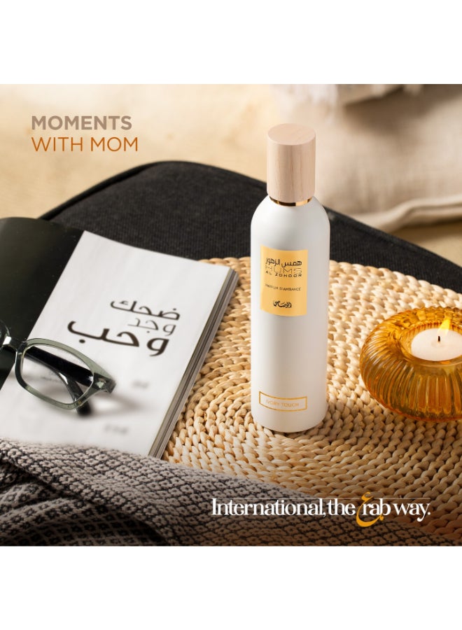 Rasasi Hums Al Zohoor Ivory Touch 250ml  - Image 3