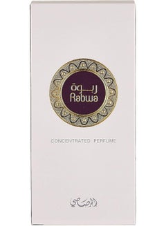 رصاصي رابوة  - Image 3