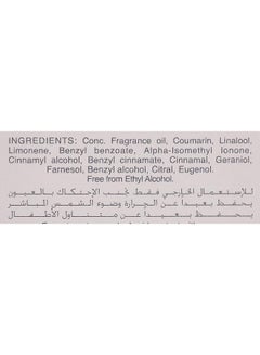 رصاصي رابوة  - Image 5