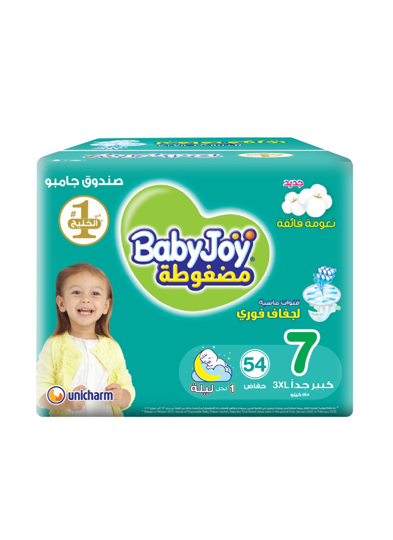 بيبي جوي الحشوة الماسية المضغوطة مقاس 7، 18+ كجم، الصندوق الجامبو، 54 حفاضة - Image 1